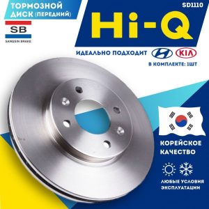 SANGSIN - 517120U000